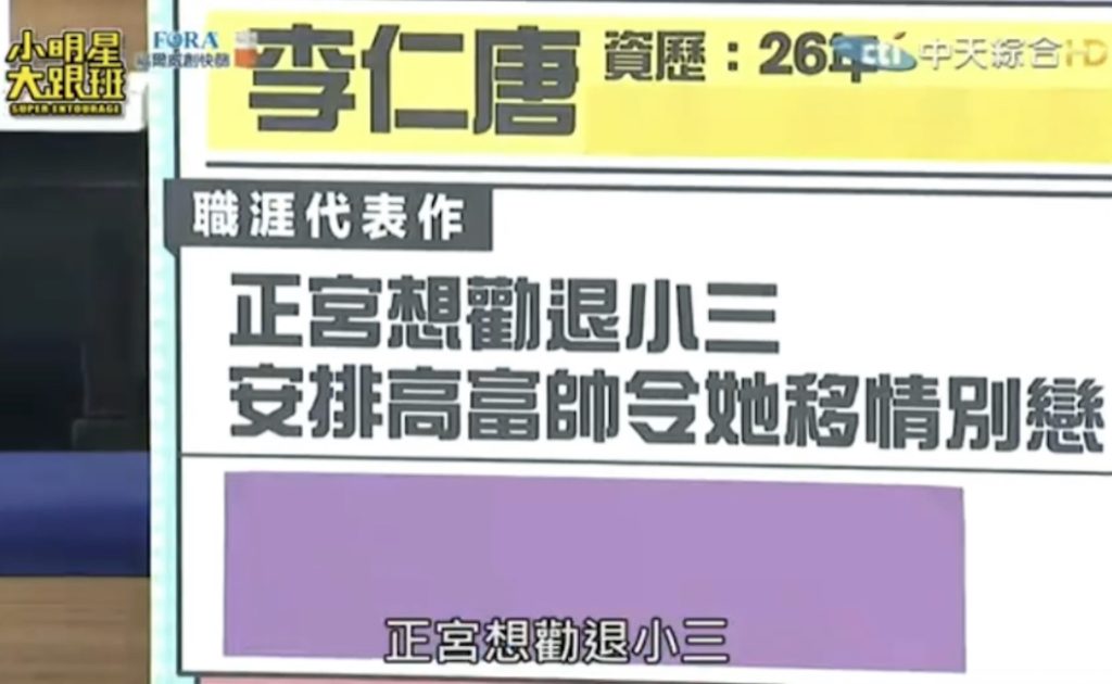 正宮想勸退小三 安排高富帥令她移情別戀